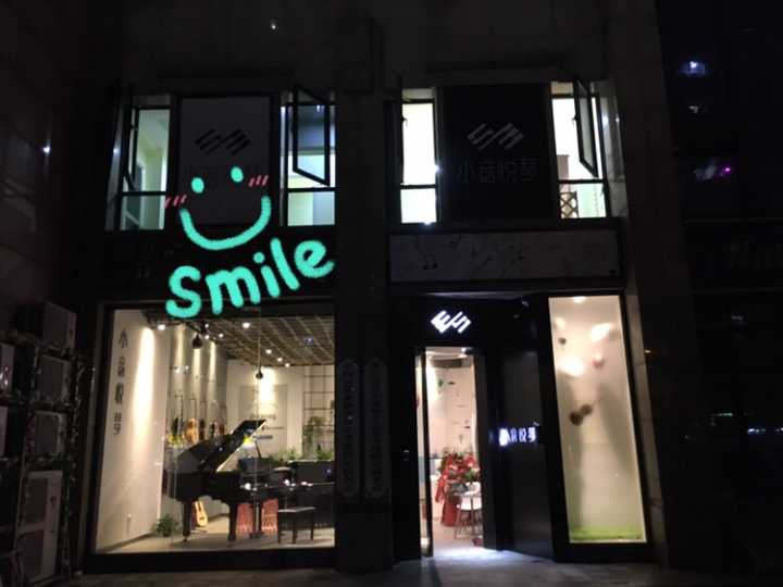 合肥琴行裝修過程中的喜悅與汗水,從選址到開業一步步走來