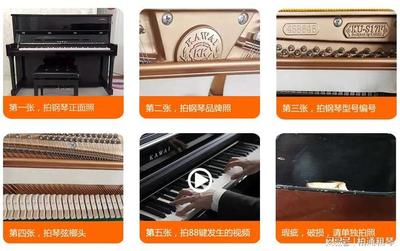 專業二手鋼琴回收平臺哪個好?