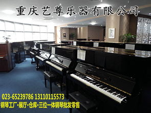 重慶雅馬哈鋼琴價格重慶二手鋼琴出售二手鋼琴價格重慶租鋼琴